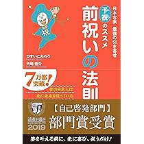 ぴ太郎様　ご予約済（他の方は購入しないでくださいませ） I don't really want to tell you] The president of a